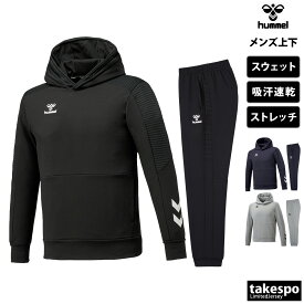 4/20-4/21 2日間限定ゲリラバーゲン 送料無料 新作 ヒュンメル スウェット 上下 メンズ hummel パーカー パンツ パーカー プルオーバー 吸汗 速乾 チーム HAP8264|ジャージ セットアップ 上下セット 大きいサイズ 有 スポーツウェア トレーニングウェア