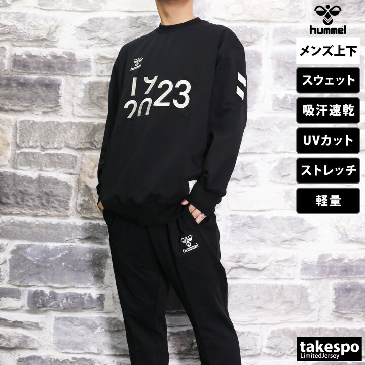 楽天市場】ヒュンメル スウェット 上下 セットアップ 冬 メンズ hummel  