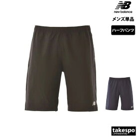 新作 ニューバランス ハーフパンツ 下 メンズ newbalance サッカー フットボール ゲームパンツ JMSP1419| 大きいサイズ 有 スポーツウェア トレーニングウェア