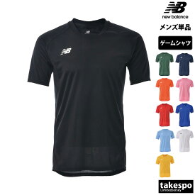 新作 ニューバランス Tシャツ 上 メンズ newbalance 半袖 サッカー フットボール ゲームシャツ JMTF0486| 大きいサイズ 有 プラクティスシャツ プラシャツ スポーツウェア トレーニングウェア