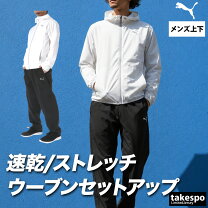 楽天市場】puma ジャージ 上下セット（カラーホワイト）（スポーツ 