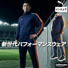 ＼楽天1位！／ プーマ ジャージ 上下 メンズ セットアップ スポーツ ブランド ジャージ上下 PUMA 660935 フード付き フーディ フルジップ 黒 白 速乾 吸水 吸汗 ドライ ストレッチ トラックスーツ トラックジャージ サイドライン 灰色 紺 新作 上下セット