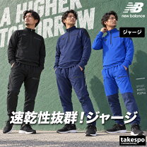 楽天市場】サッカー ジャージ 上下（サイズ（S/M/L）S）の通販