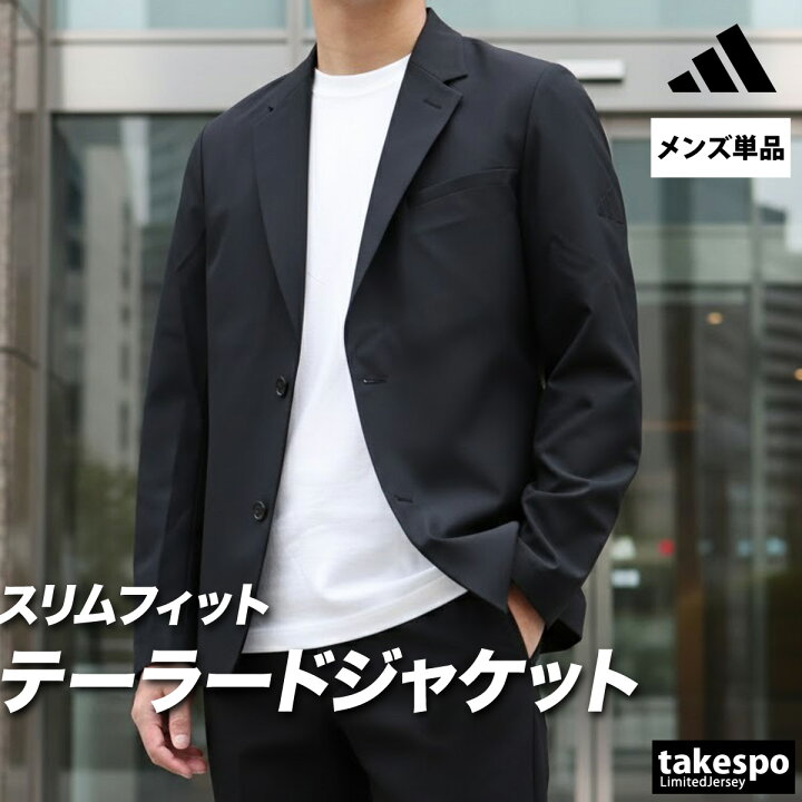 楽天市場】アディダス ジャケット メンズ ブランド adidas BT238 