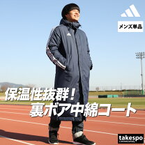 楽天市場】ベンチコート アディダス（スポーツ・アウトドア）の通販