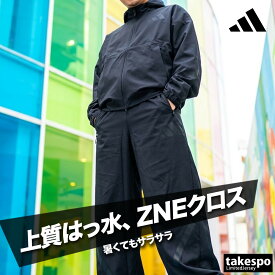 ＼楽天1位！／ アディダス 薄手 ジャージ 上下 メンズ セットアップ フード付き フーディ フルジップ はっ水 撥水 UVカット クーリング 黒 白 Z.N.E ブランド adidas C4916 緑 青 クロス 3ds SALE セール 上下セット 大きいサイズ 有 スポーツウェア