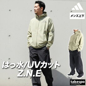＼楽天1位！／ アディダス 薄手 ジャージ 上下 メンズ セットアップ フード付き フーディ フルジップ はっ水 撥水 UVカット クーリング 黒 白 Z.N.E ブランド adidas C4916 緑 青 クロス 3ds SALE セール 上下セット 大きいサイズ 有 スポーツウェア