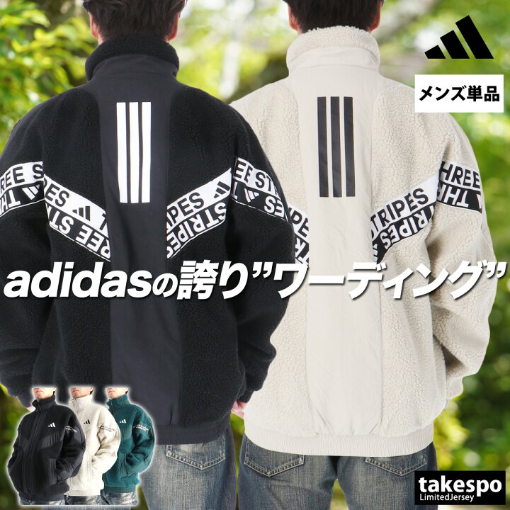 楽天市場】アディダス ボアジャケット メンズ ブランド 保温 黒 