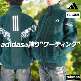 アディダス ボアジャケット メンズ ブランド 保温 黒 アウター バックプリント付き ワーディング WORD adidas CS116 大きいサイズ 有 スポーツウェア トレーニングウェア スポーツ おしゃれ 新作 あす楽