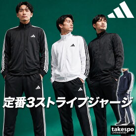 ＼楽天1位！／ アディダス ジャージ上下 スリーストライプス ジャージ 上下 セットアップ メンズ ブランド adidas フルジップ サイドライン 黒 白 3ストライプス DH100 あす楽 紺 新作 上下セット 大きいサイズ 有 スポーツウェア