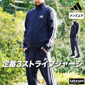 ＼楽天1位！／ アディダス ジャージ上下 スリーストライプス ジャージ 上下 セットアップ メンズ ブランド adidas フルジップ サイドライン 黒 白 3ストライプス DH100 あす楽 紺 新作 上下セット 大きいサイズ 有 スポーツウェア