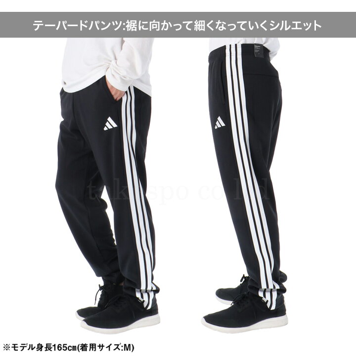 楽天市場】＼楽天1位！／ アディダス ジャージ上下 スリーストライプス 