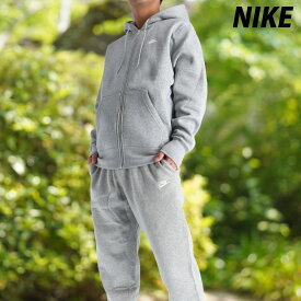 ナイキ セットアップ メンズ スウェット 上下 ブランド NIKE クラブ BB FN3862 フード付き フーディ フルジップ 裏起毛 裏フリース スエット 灰色 グレー 新作 上下セット 大きいサイズ 有 スポーツウェア トレーニングウェア スポーツ おしゃれ