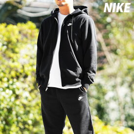 ナイキ セットアップ メンズ スウェット 上下 クラブフリース ブランド NIKE フード付き フーディ 裏毛 FN3885 黒 ブラック 3ds 半額以下 上下セット 大きいサイズ 有 スポーツウェア トレーニングウェア スポーツ おしゃれ あす楽