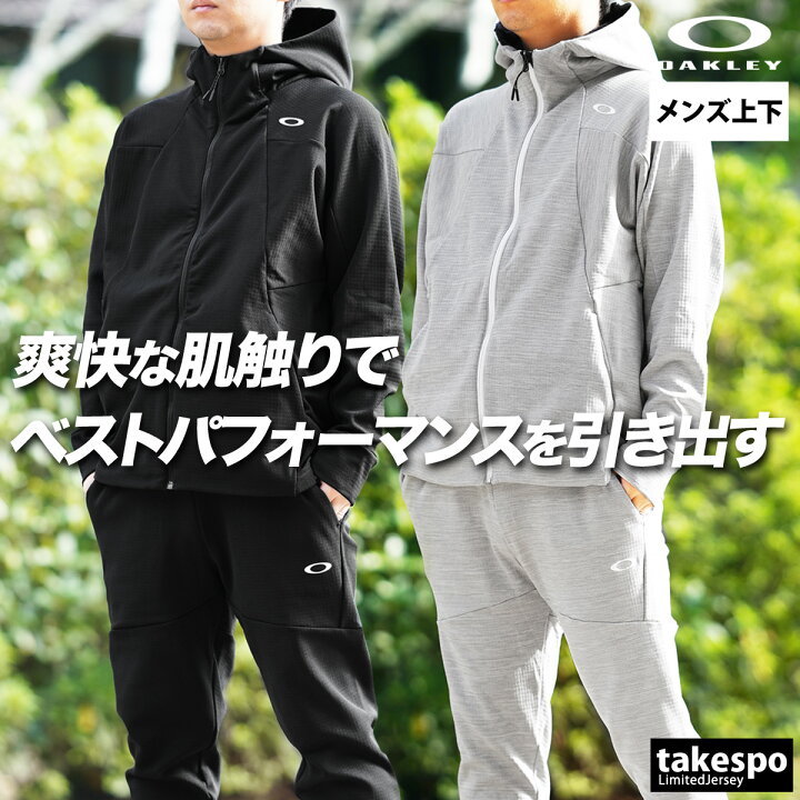 Oakley パフォーマンスフィット ジャージ セット 楽天市場】オークリー 