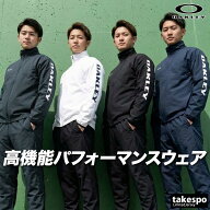 ＼楽天1位！／ オークリー ジャージ 上下 メンズ セットアップ ジャージ上下 エンハンス テックジャージ …