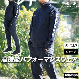 ＼楽天1位！／ オークリー ジャージ 上下 メンズ セットアップ ジャージ上下 エンハンス テックジャージ フード付き フーディ 速乾 吸水 吸汗 ドライ ストレッチ 防風 UVカット 黒 白 トラックスーツ ブランド OAKLEY FOA408780 紺 灰色 3ds SALE セール