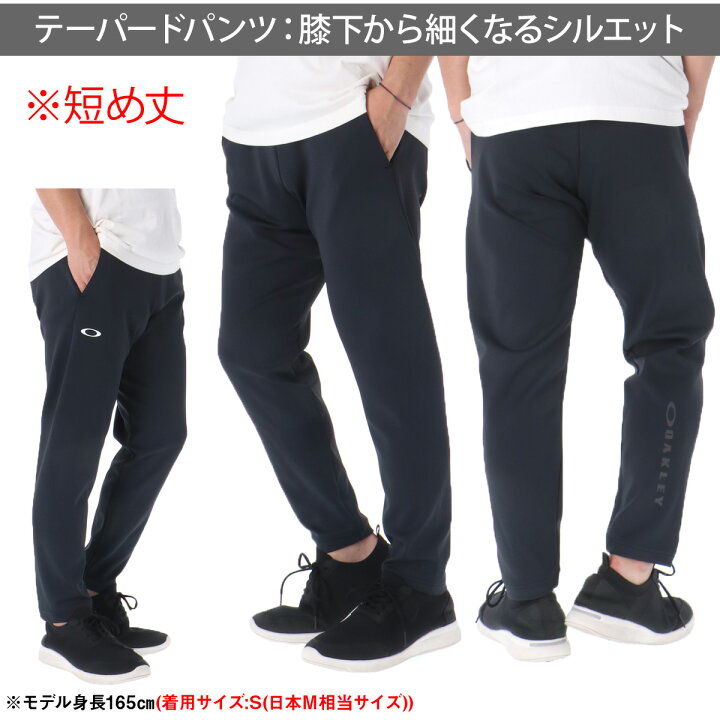楽天市場】＼楽天1位！／ オークリー ジャージ 上下 メンズ 