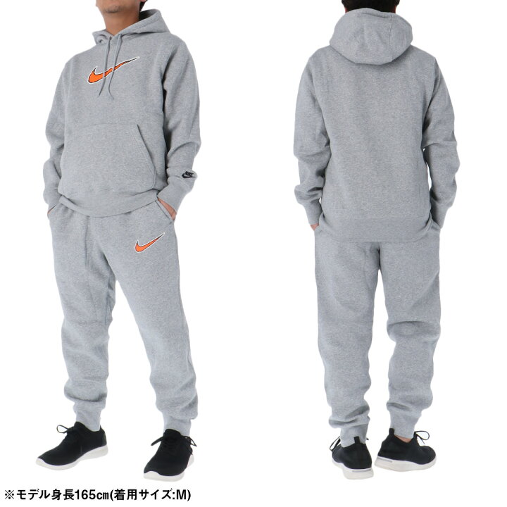 楽天市場】ナイキ セットアップ メンズ スウェット 上下 クラブ BB 