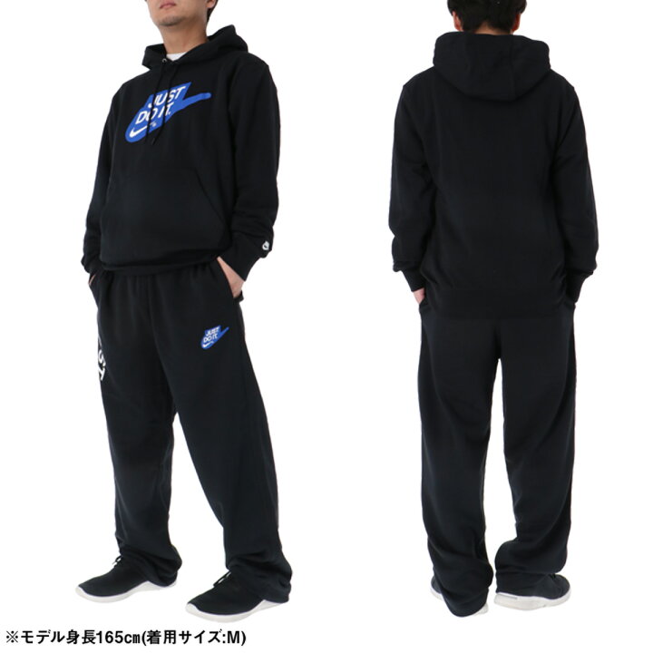 楽天市場】ナイキ セットアップ メンズ スウェット 上下 フレンチ 