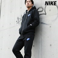 ナイキ セットアップ メンズ スウェット 上下 フレンチテリー ブランド NIKE フード付き フーディ 裏毛 …