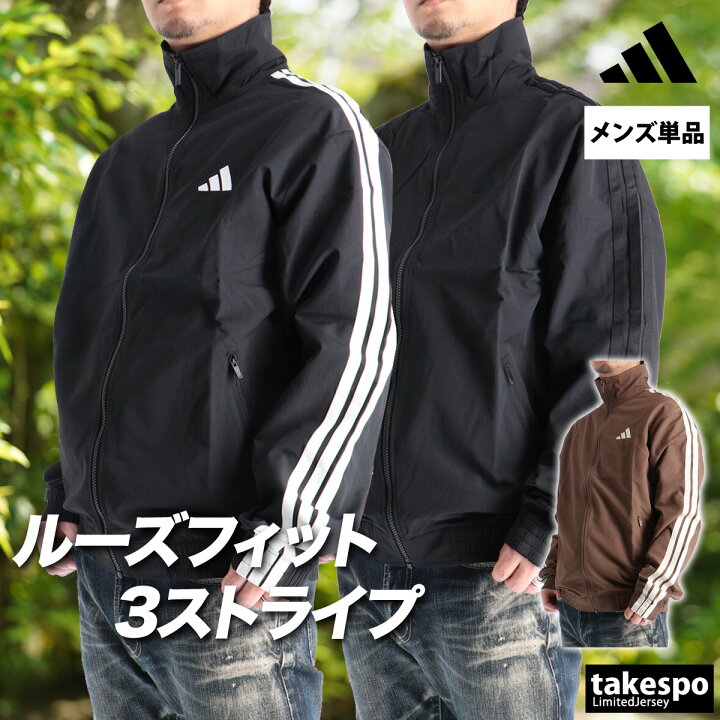 楽天市場】アディダス クロス薄手ジャケット メンズ ブランド 