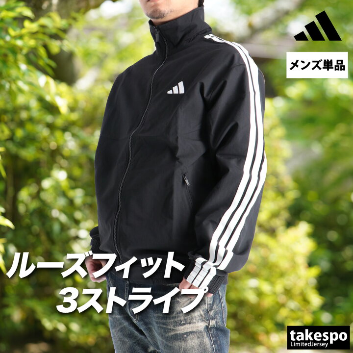 楽天市場】アディダス クロス薄手ジャケット メンズ ブランド 