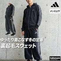 楽天市場】裏起毛（ブランドアディダス）（ジャージ｜スポーツウェア  