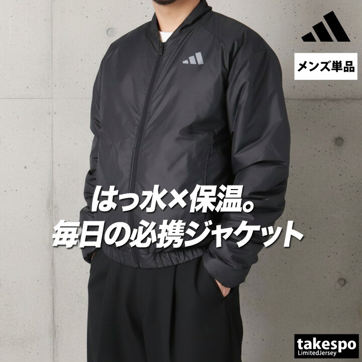 楽天市場】アディダス 中綿ジャケット メンズ ブランド バックプリント 
