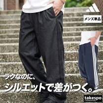 楽天市場】アディダス 野球 ユニフォーム パンツ（スポーツ 