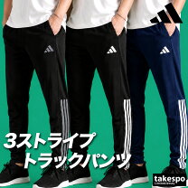 楽天市場】アディダス 野球 ユニフォーム パンツ（スポーツ