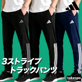 ＼楽天1位！／ジャージ 下 メンズ アディダス ロングパンツ ジャージパンツ トレーニング 3ストライプス スリーストライプス 速乾 吸水 吸汗 ドライ テーパードパンツ ブランド adidas ZL098 3ds SALE セール 大きいサイズ 有 スポーツウェア トレーニングウェア