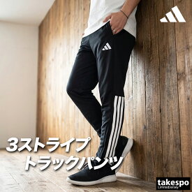 ＼楽天1位！／ジャージ 下 メンズ アディダス ロングパンツ ジャージパンツ トレーニング 3ストライプス スリーストライプス 速乾 吸水 吸汗 ドライ テーパードパンツ ブランド adidas ZL098 3ds SALE セール 大きいサイズ 有 スポーツウェア トレーニングウェア