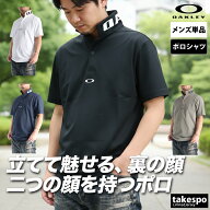 ＼楽天1位！／ オークリー ポロシャツ メンズ ブランド 半袖 軽量 速乾 吸水 吸汗 ドライ UVカット スト…