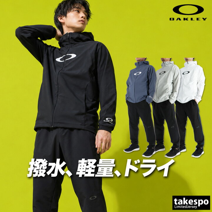 楽天市場】＼楽天1位！／ オークリー 薄手 ジャージ 上下 メンズ 