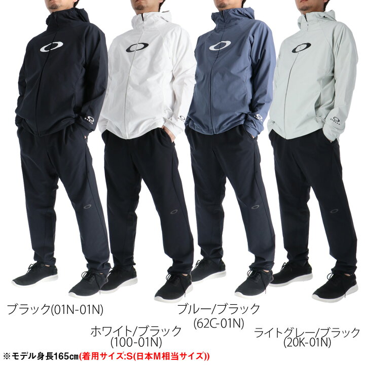 楽天市場】＼楽天1位！／ オークリー 薄手 ジャージ 上下 メンズ 