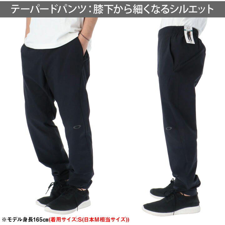 楽天市場】＼楽天1位！／ オークリー 薄手 ジャージ 上下 メンズ 