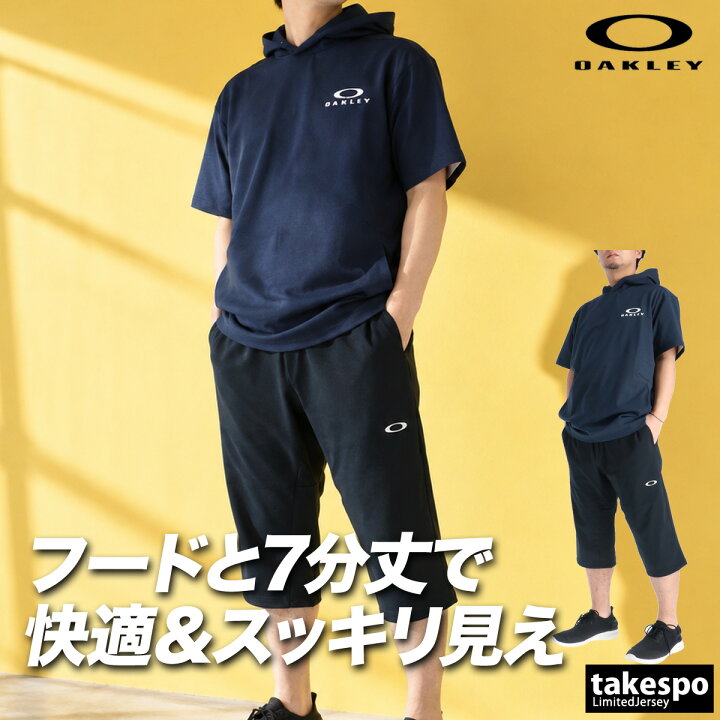 楽天市場】＼楽天1位！／ オークリー ジャージ 上下 メンズ 