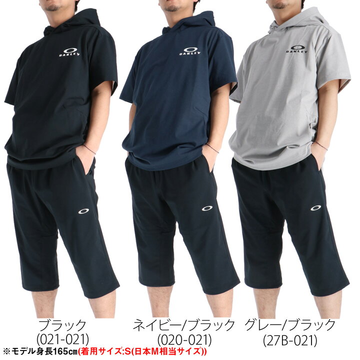 楽天市場】＼楽天1位！／ オークリー ジャージ 上下 メンズ 