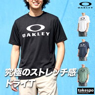 オークリー Tシャツ メンズ 半袖 速乾 スポーツ ブランド 吸汗 吸水 エンハンス ストレッチ ドライ UVカ…