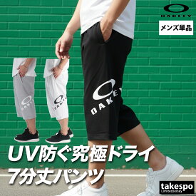 ＼楽天1位！／ 7分丈パンツ メンズ スポーツ オークリー ハーフパンツ ひざ下 FOA409052 OAKLEY スウエットパンツ スエット 速乾 吸水 吸汗 ドライ UVカット 黒 クロップドパンツ 短パン あす楽 新作 大きいサイズ 有 スポーツウェア
