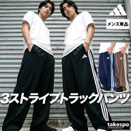 【週末限定特価】 ジャージ 下 メンズ アディダス ロングパンツ 軽パン ジャージパンツ トレーニング ト3…