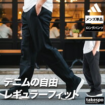 楽天市場】adidas（素材（生地・毛糸）ナイロン）（ズボン・パンツ 