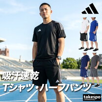 楽天市場】アディダス 半袖 セットアップ（セットアップ｜メンズ 