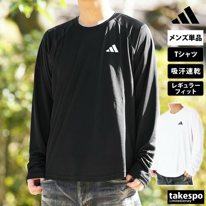 楽天市場】ロンT 長袖Tシャツ メンズ アディダス ブランド スポーツ T 