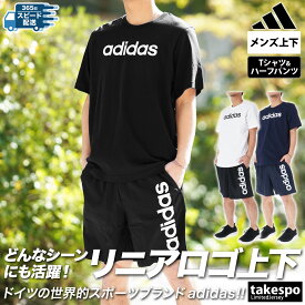 4/24-4/25 2日間限定ゲリラバーゲン 新作 アディダス Tシャツ ハーフパンツ 上下 メンズ adidas 半袖 ハーフパンツ エッセンシャルズ ECQ98| セットアップ 上下セット 大きいサイズ 有 プラクティスシャツ プラシャツ スポーツウェア トレーニングウェア ドライ