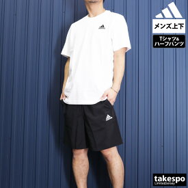 5/25-5/26 2日間限定ゲリラバーゲン 新作 アディダス Tシャツ ハーフパンツ 上下 メンズ adidas 半袖 綿Tシャツ エッセンシャルズ ECR01| セットアップ 上下セット 大きいサイズ 有 プラクティスシャツ プラシャツ スポーツウェア トレーニングウェア ドライ