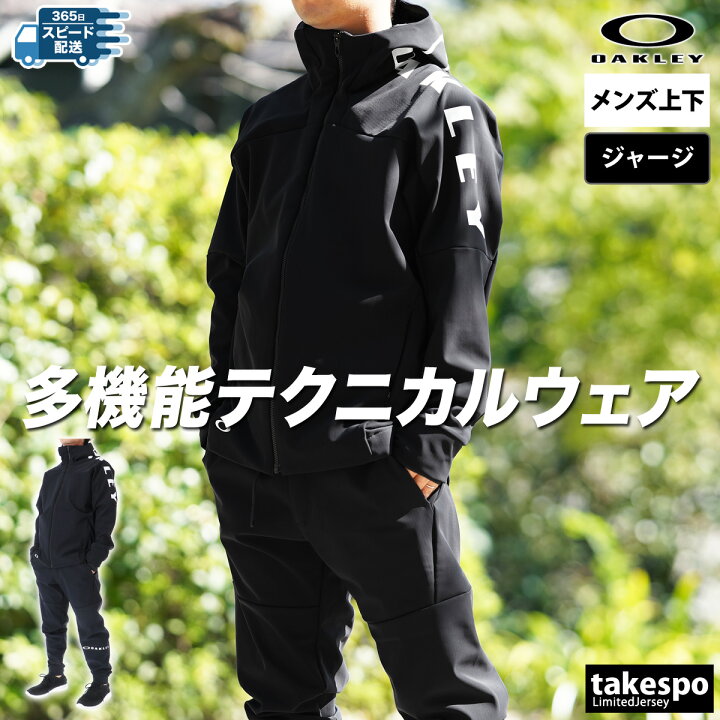 楽天市場】オークリー ジャージ 上下 メンズ セットアップ ジャージ 
