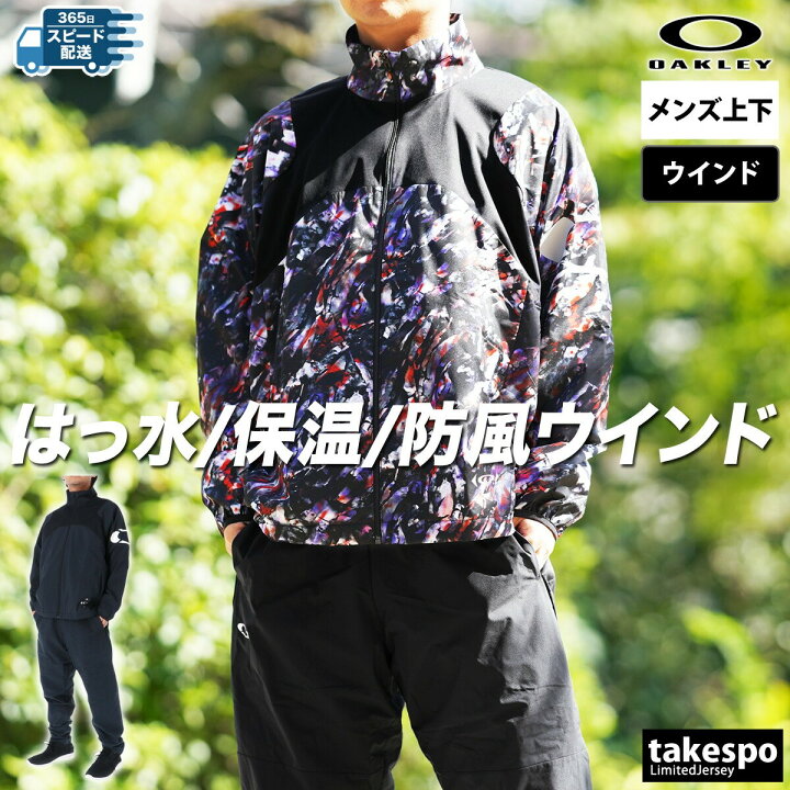 楽天市場】11/21-11/27 7日間限定ゲリラバーゲン オークリー ウインド  
