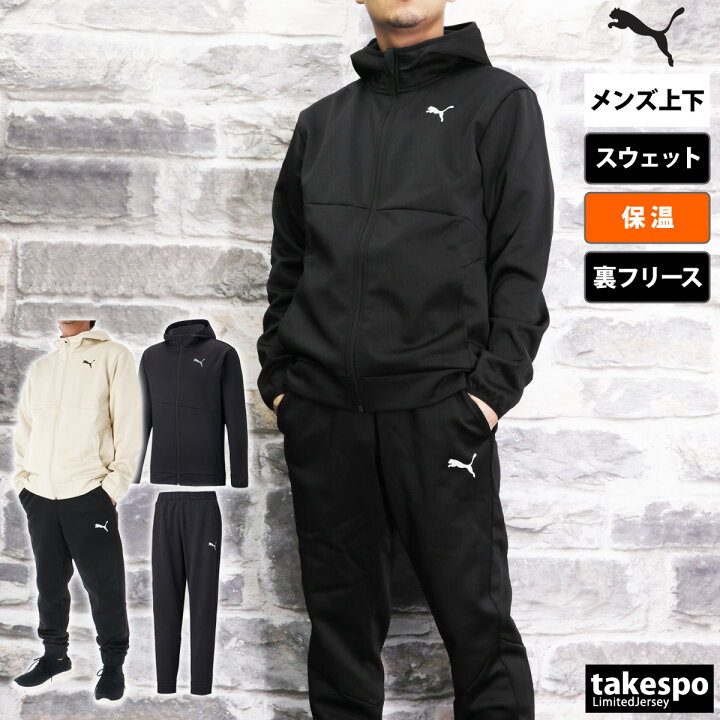 楽天市場】プーマ スウェット 上下 セットアップ 冬 メンズ PUMA 